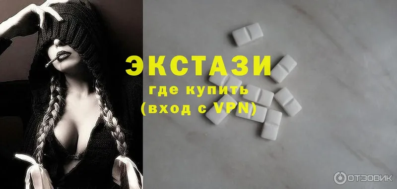 Экстази MDMA Злынка